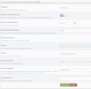 Модуль для DLE Баланс пользователя v.0.3