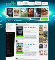KinoRip для DLE 10.2