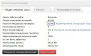 Как массово удалить новости на модерации