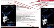 Хак Transfer для DLE