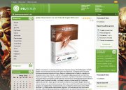 GamesEfir для DLE 10.3 онлайн слоты