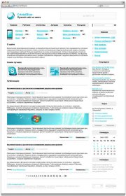 Шаблон для DLE 10.3 CristalBlue