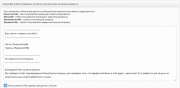DataLife Engine v.10.4 DLE 10.4 Press Release