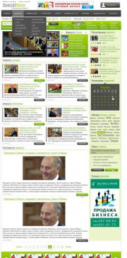 SpecialNews для DLE 10.4