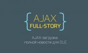 AJAX FULLSTORY