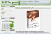 Simple Classic под DLE 10.4 игровые симуляторы