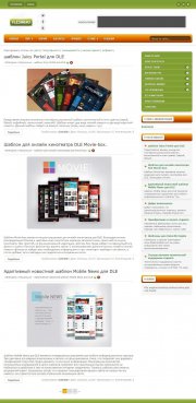 Flesha для DLE 10.4 о игровых автоматах