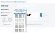 Онлайн кейген для DLE 10.4