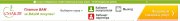 Hot News 2.0 модуль DLE 10.4