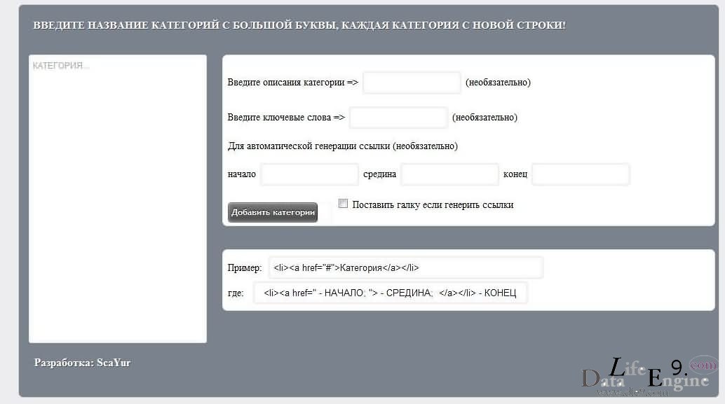 Последние новости в россии и мире сегодня на нтв