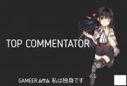 Top Commentator для DLE 10.4 - 10.2