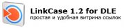 LinkCase 1.2 модуль для дле витрина ссылок