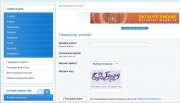 Онлайн кейген для DLE