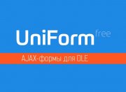 UniForm для Dle