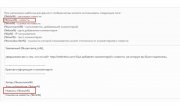 Mail Comments NewsTitle DLE