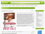 Ps-Warez DLE 10.5