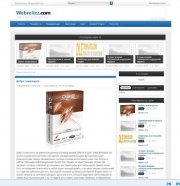 WebRelizz для DLE 10.6