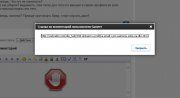 Ссылка на комментарий в модальном окне DLE