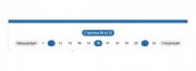 Добавляем новые теги в постраничной навигации DLE