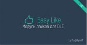 DLE Easy Like
