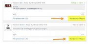 Вывести категории на странице последние комментарии