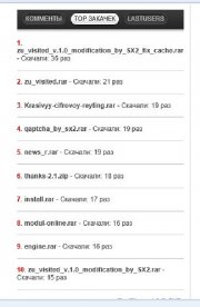 TopFiles DLE