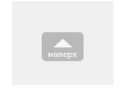 DLE кнопка «Вверх» для сайта от Яндекса
