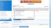 DLE Скачка из модального окна