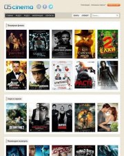 D5 Cinema для DLE 10.5