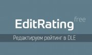 DLE EditRating