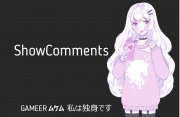 ShowComments для DLE
