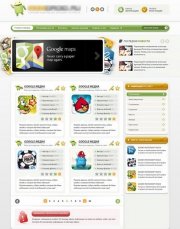 GoodDroid для DLE 11.0