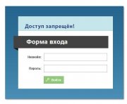 DLE приватный доступ сайта