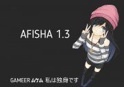 Модуль DLE Afisha 1.3