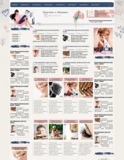 WomanSait 4 для DLE 10.5