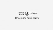 Hdlight 0.9.4.2 для DLE парсер видео