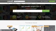Kwork - Кворк