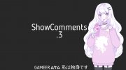 ShowComments .3 для DLE
