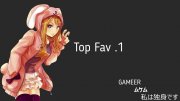 Top Fav для DLE