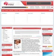 Softstorage для DLE 11.1
