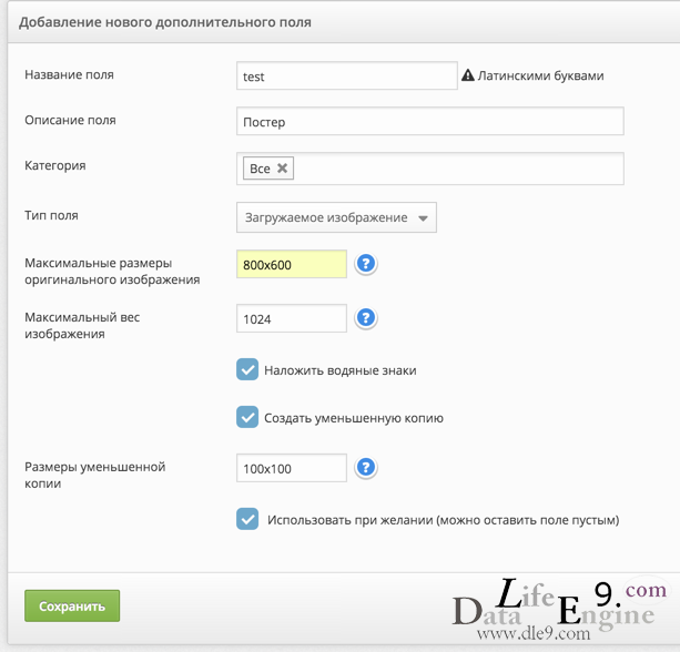 Ключ Активации Dle Ключ Активации Dle