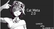 Cat Meta 2.0 для DLE