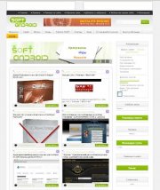 Satempl для DLE 11.0