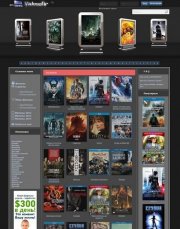 VideoEfir DLE 11.0