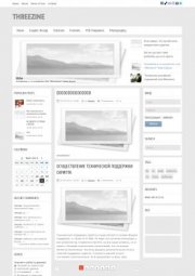 Интернет-магазин ThReezine для DLE 11.0
