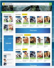 MovieGroovie v2 DLE 11.0