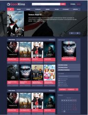 GoodKino Pink DLE 11.0