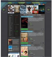 KinoKrik DLE 11.0