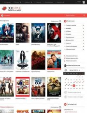 FilmShare для DLE 11.0