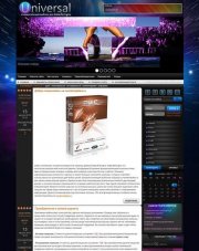Universal для DLE 11.0